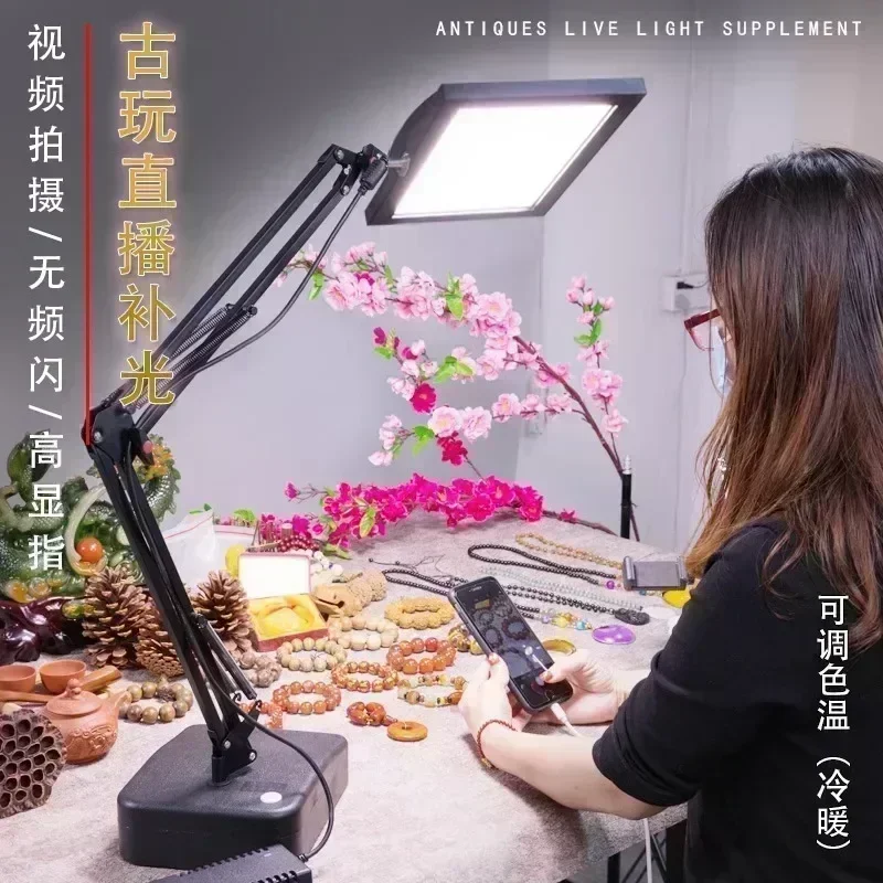 Photography Lighting For Jewelry - Jewelry live streaming fill light photography