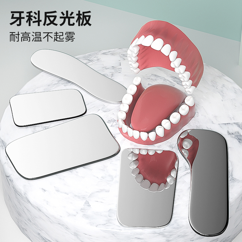 Dental Oral Reflective Plate f - đánh giá và giá Photography Lighting Guides
