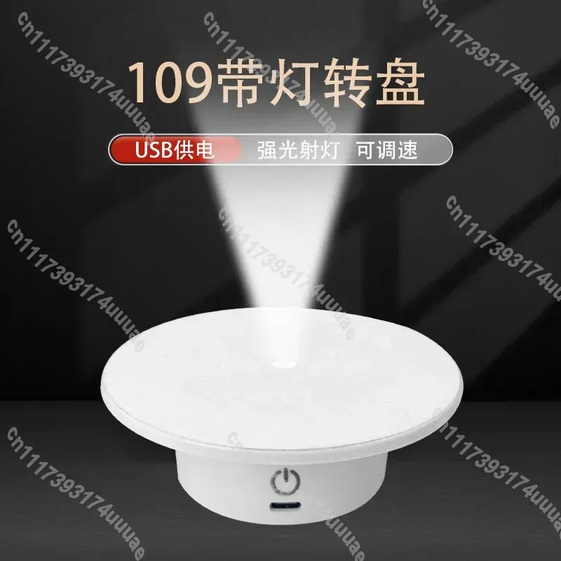 10.9cm Electric Rotary Turntab - đánh giá và giá Photography Lighting For Jewelry