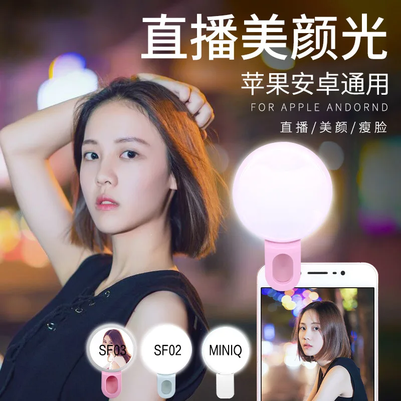 Mobile Phone LED Selfie Ring L - đánh giá và giá Photography Lighting Overhead