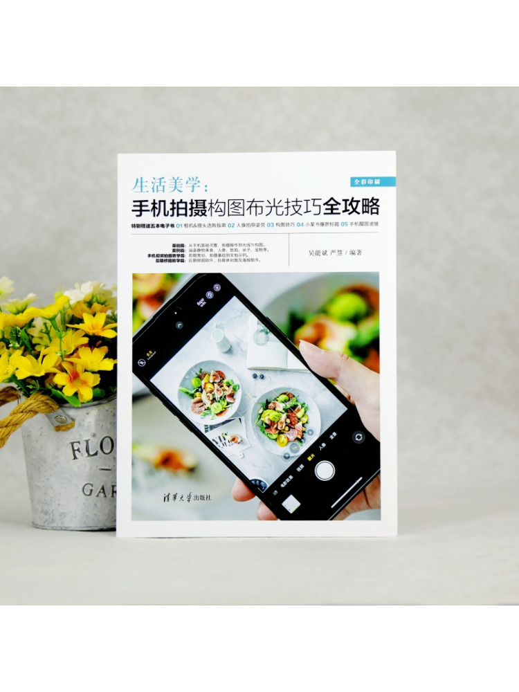 Book-Winshare Aesthetics Of Li - đánh giá và giá Photography Lighting Guides