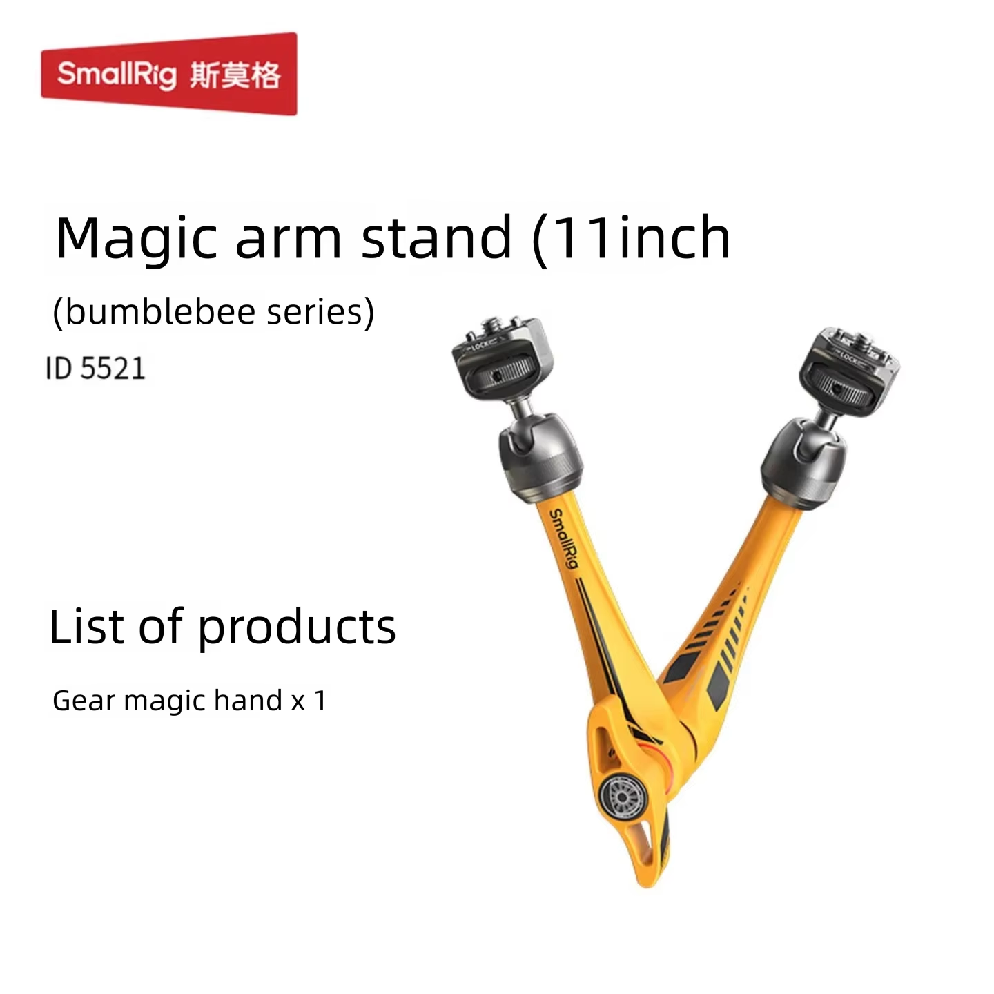 SmallRig Bumblebee Series 11-i - đánh giá và giá Photography Lighting Brand
