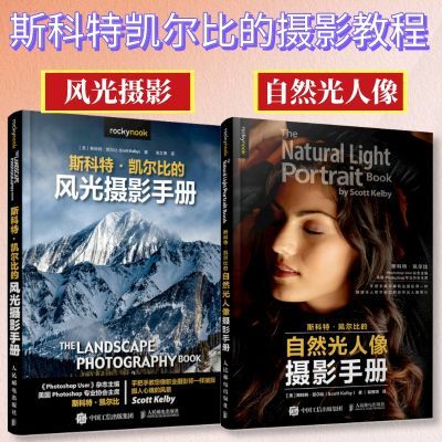 Set of 2 volumes, Scott Kelby  - đánh giá và giá Photography Lighting Tutorial
